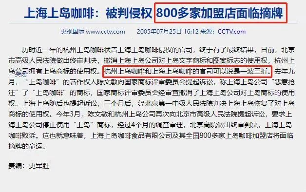 3000家门店销声匿迹，昔日“咖啡大王”何以沦落至此？