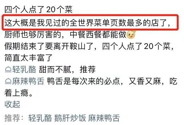 3000家门店销声匿迹，昔日“咖啡大王”何以沦落至此？