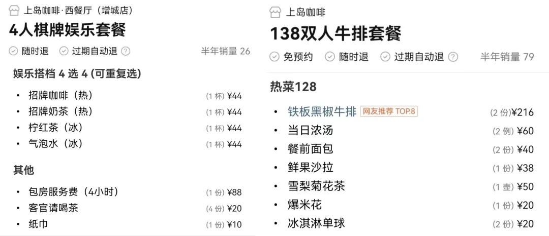3000家门店销声匿迹，昔日“咖啡大王”何以沦落至此？