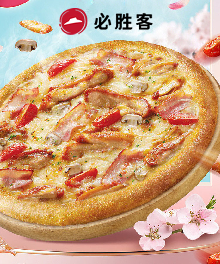 必胜客加盟费大约是多少钱,必胜客加盟条件 必胜客加盟费大约是多少钱,必胜客加盟条件