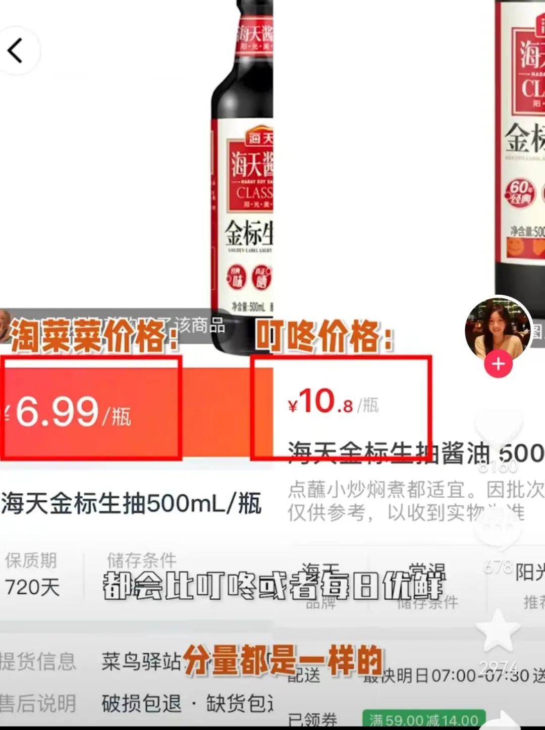 巨亏114亿，裁员求生！活下来的买菜巨头，旧债难逃