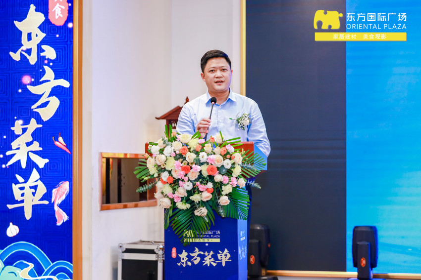 第一届东方菜单颁奖晚宴暨春茗会圆满举行！