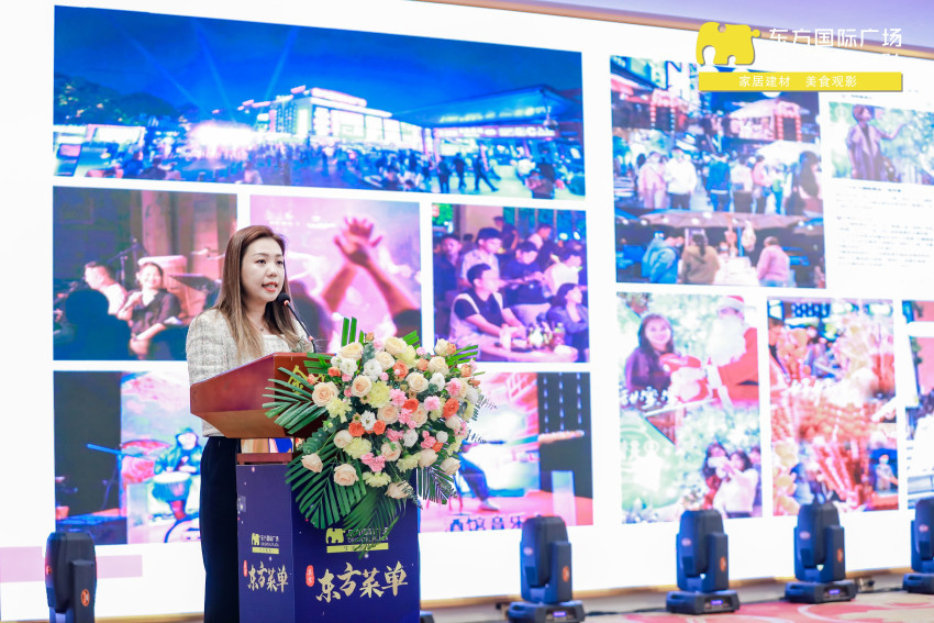 第一届东方菜单颁奖晚宴暨春茗会圆满举行！