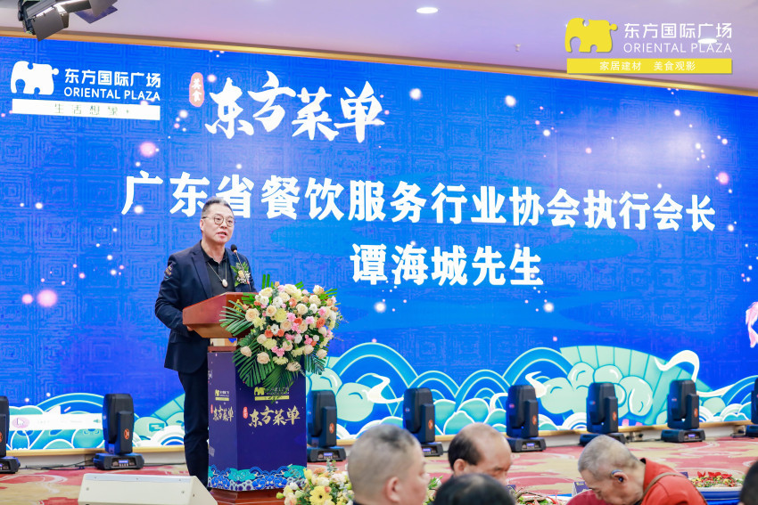 第一届东方菜单颁奖晚宴暨春茗会圆满举行！