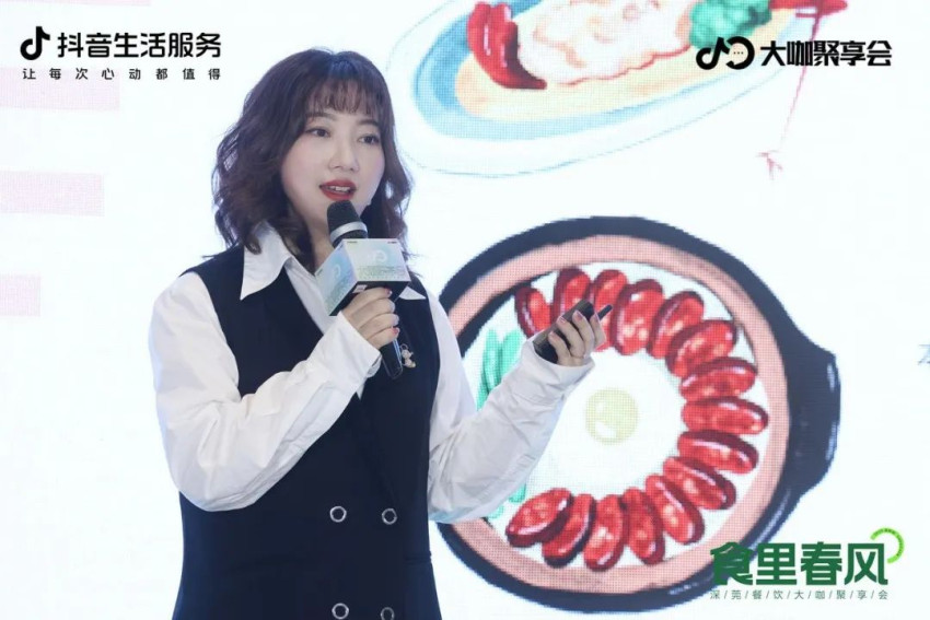 食里春风·餐饮大咖聚享会顺利落幕！助力不同城市餐饮业态向上生长