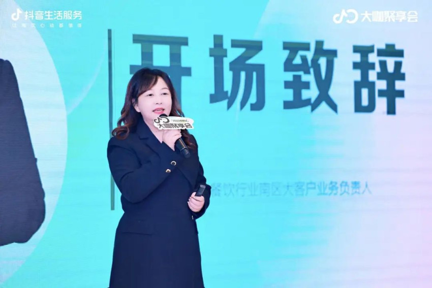 食里春风·餐饮大咖聚享会顺利落幕！助力不同城市餐饮业态向上生长