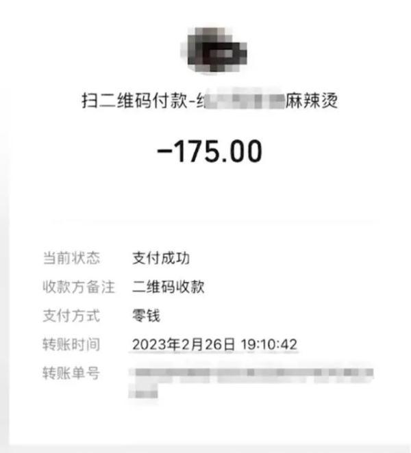 麻辣烫“刺客”？女生路边买2碗麻辣烫花了175元