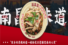 开周真真南昌拌粉加盟店，建议你这样做