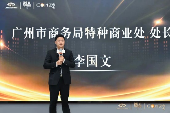 广东省餐饮服务行业协会精致餐饮专业委员会(筹)交流晚宴成功举办