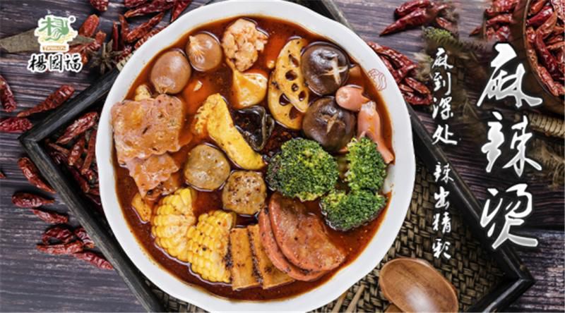 杨国福麻辣烫加盟费多少钱，杨国福麻辣烫加盟费要多少