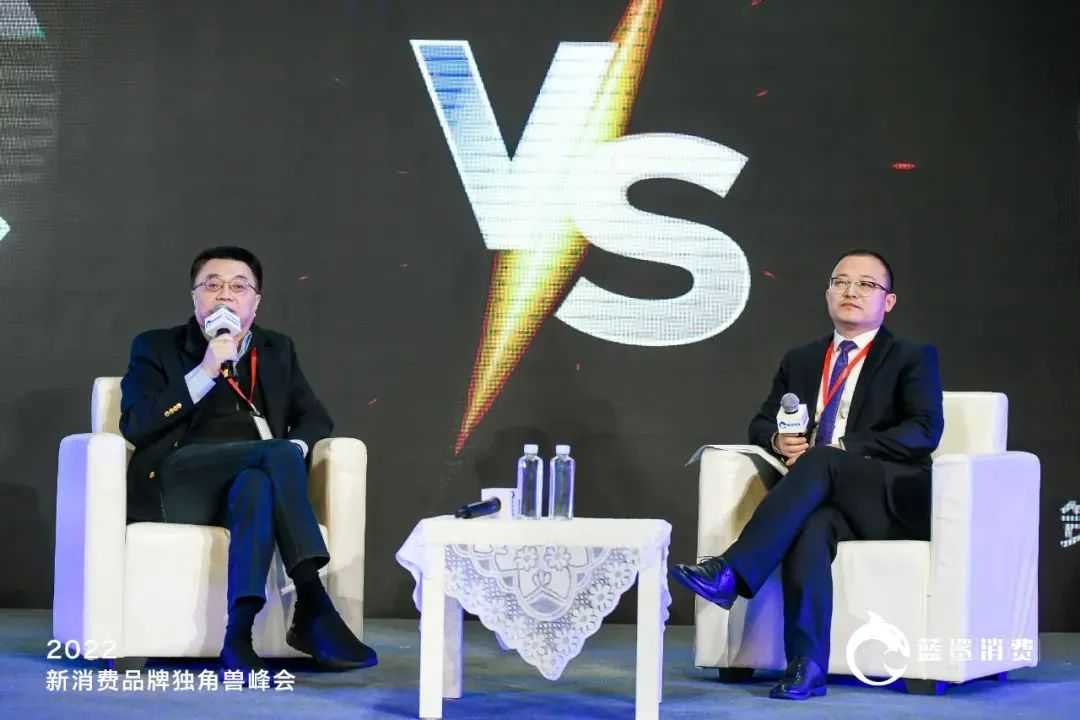 83.5万人次观看，2022新消费品牌独角兽峰会成功举办