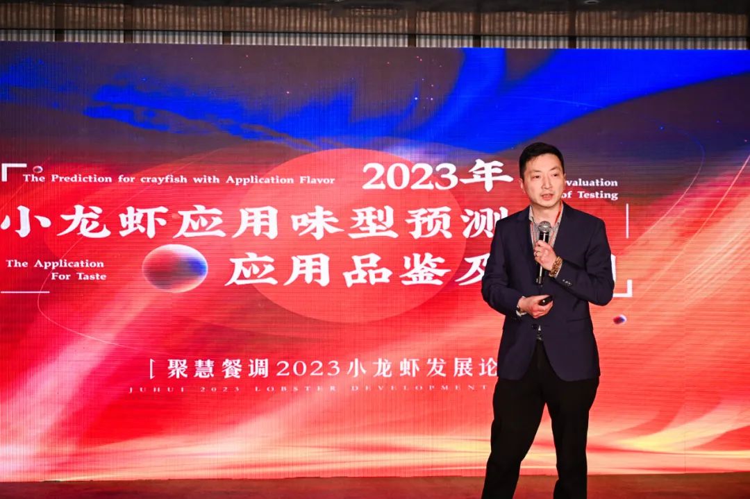 2023小龙虾火爆回归，如何抓住聚会之王的流量密码？