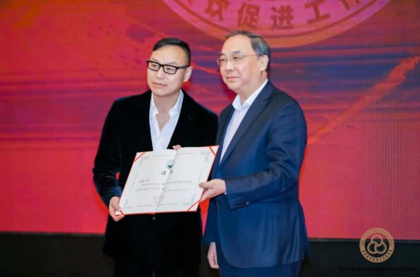 世界中餐业联合会品质餐饮促进工作委员会成立大会在上海举办