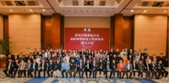 世界中餐业联合会品质餐饮促进工作委员会成立