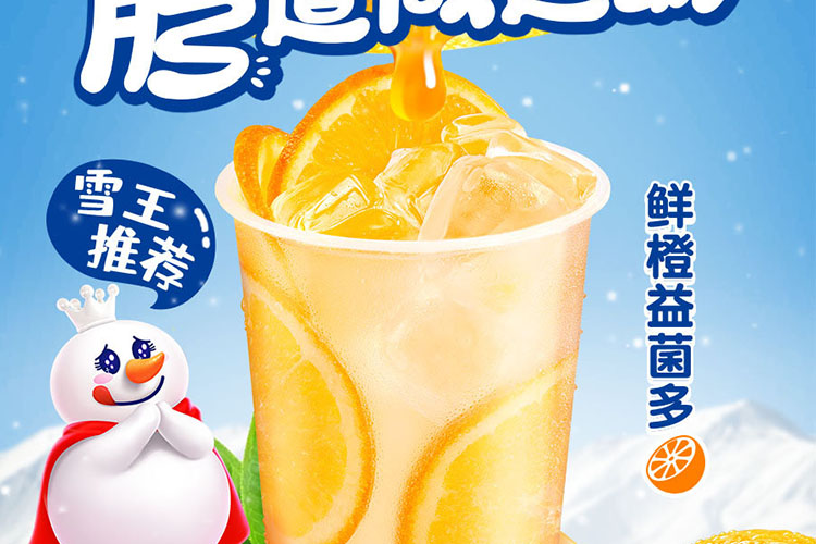 蜜雪冰城奶茶加盟店需要多少加盟费?加盟条件分析2023 蜜雪冰城奶茶加盟店需要多少加盟费?加盟条件分析2023