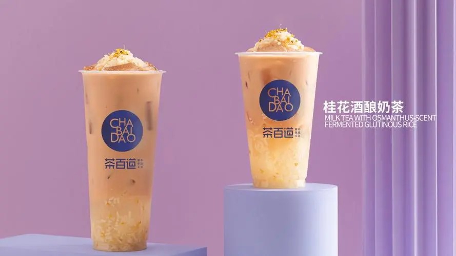 茶百道加盟,茶百道加盟条件 茶百道加盟,茶百道加盟条件