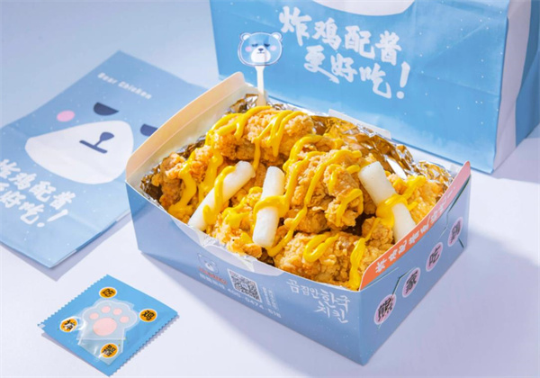 熊家韩式炸鸡店