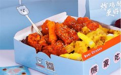 熊家韩式炸鸡加盟费贵吗?加盟赚钱吗?