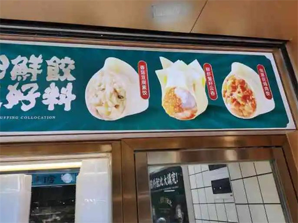 袁小饺