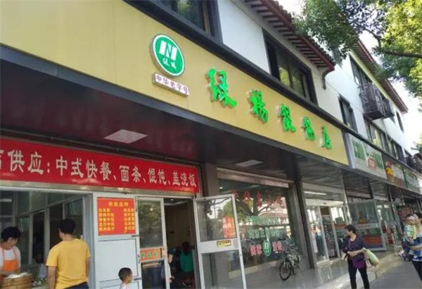 绿杨馄饨