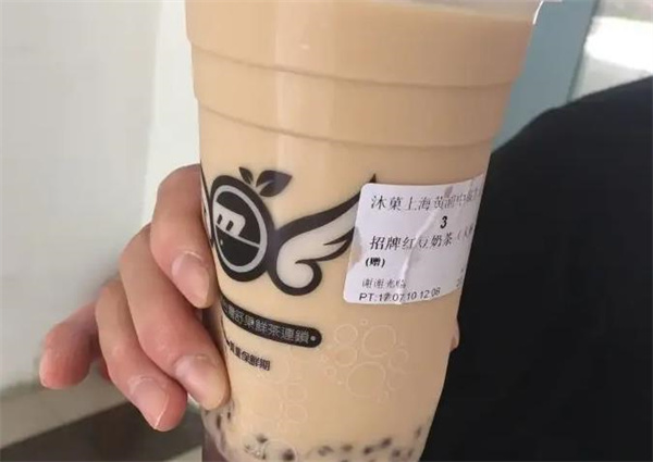 茶树下奶茶