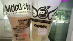 沐果奶茶加盟费多少?