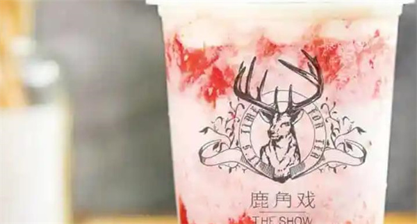 鹿角戏奶茶
