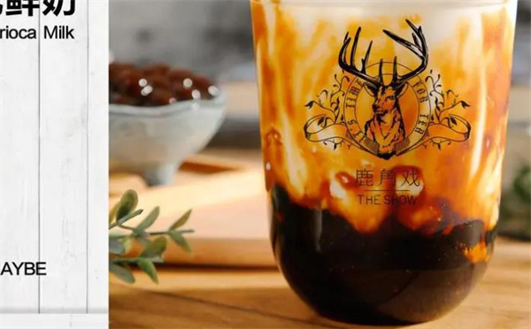 鹿角戏奶茶