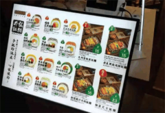 井弘饭团加盟赚钱吗？