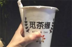 觅茶缘奶茶加盟费多少钱？