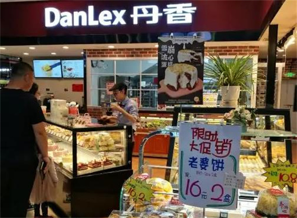 丹香蛋糕加盟 丹香蛋糕