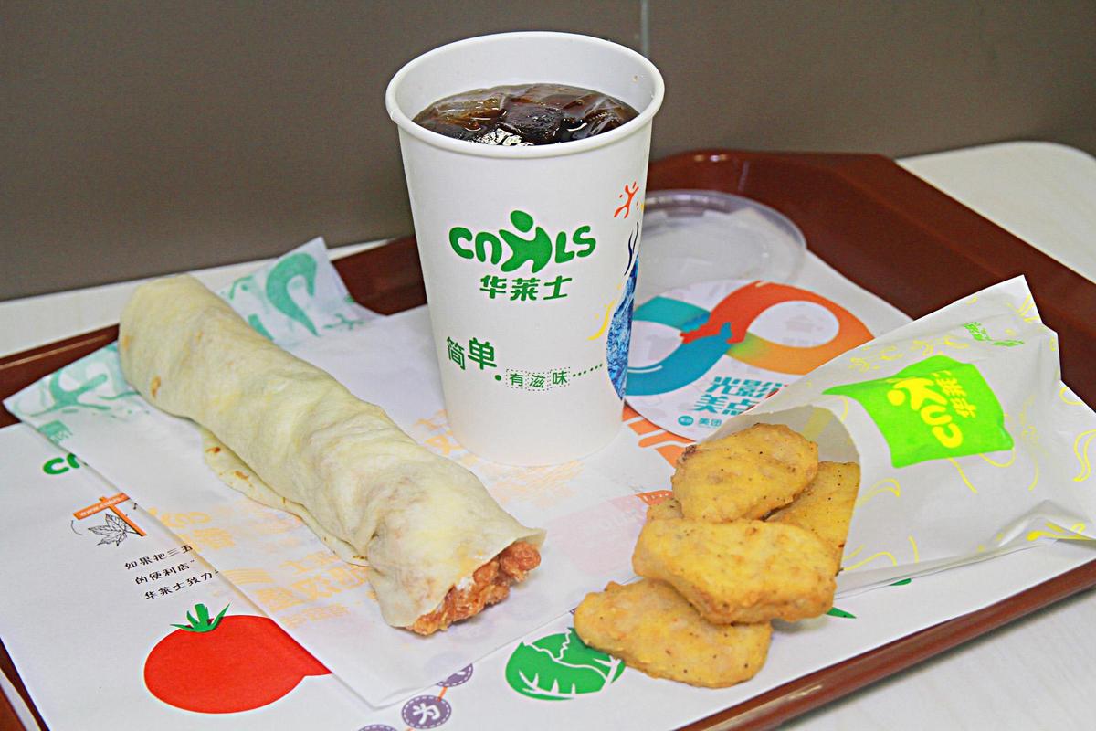 华莱士加盟费用,华莱士加盟条件 华莱士加盟费用,华莱士加盟条件