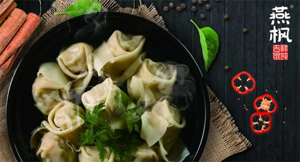 燕枫馄饨