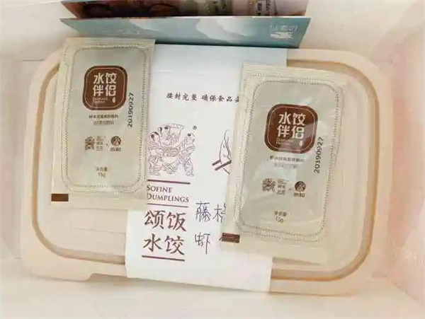 ​颂饭水饺