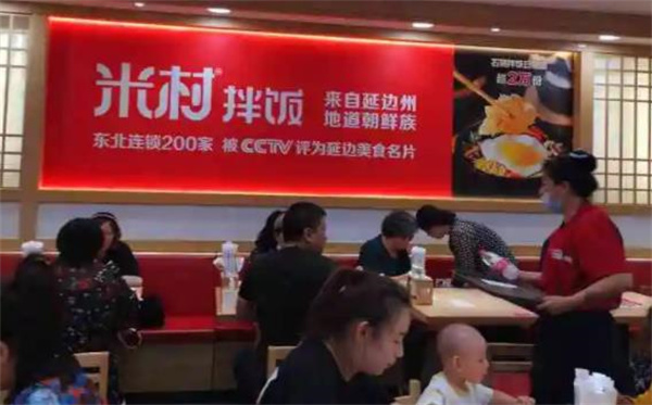 米村拌饭加盟 米村拌饭