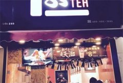 加盟85度tea奶茶多少钱？