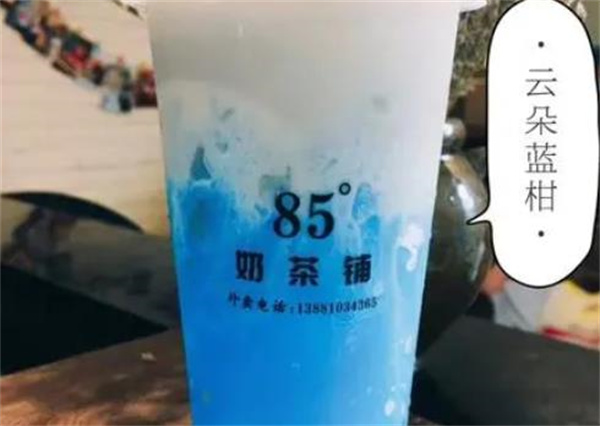 85度tea奶茶饮品