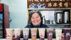 阿姨奶茶加盟多少钱？加盟需要哪些条件？