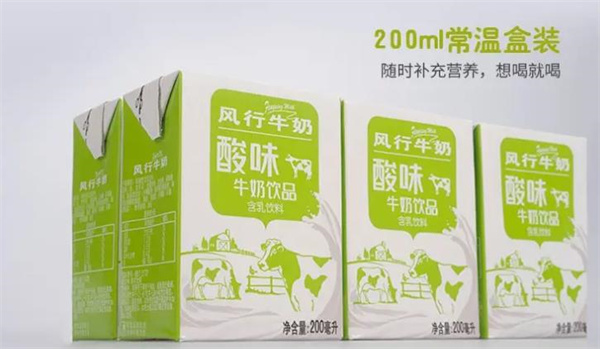 风行牛奶