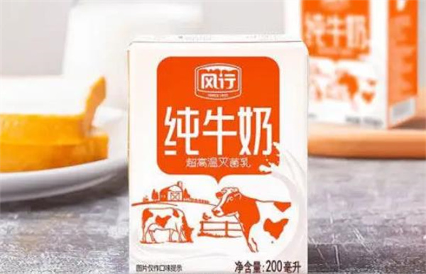 风行牛奶