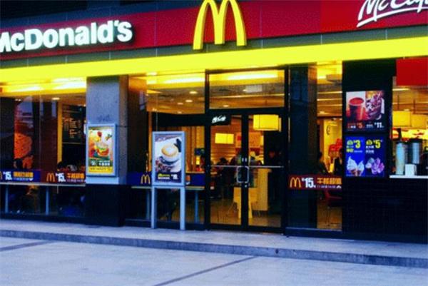 麦当劳