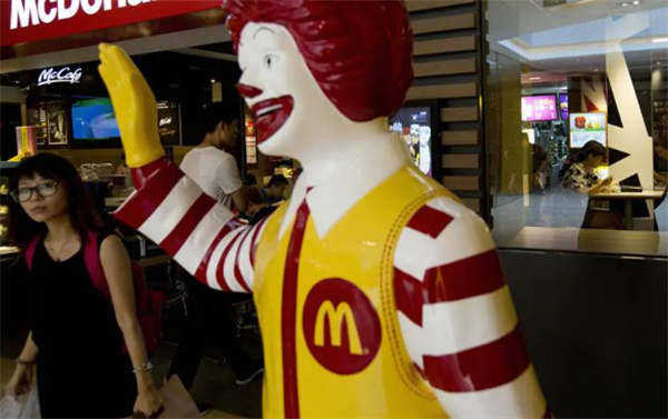 麦当劳