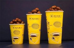 西木栗子好吃吗?加盟多少钱?