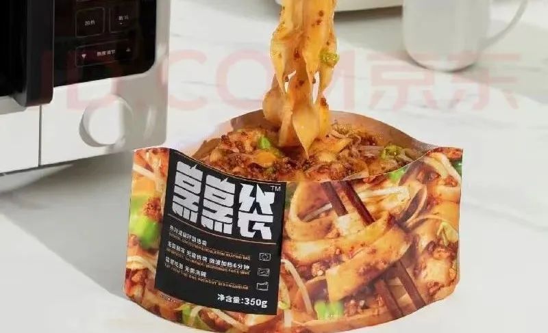 停产停售、线上门店一夜关停！曾获千万融资的网红预制菜品牌要凉了？