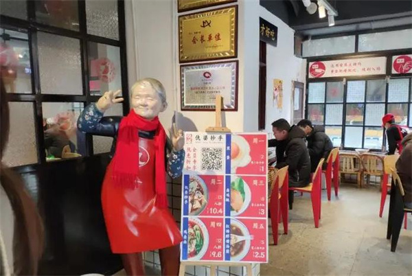 仇婆抄手加盟 仇婆抄手