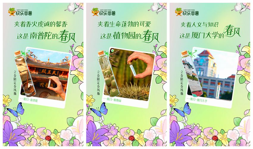 茶饮品牌都在上新,为什么快乐番薯脱颖而出?