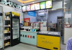 美吉纯鲜奶坊加盟费用多少?