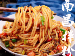 南昌拌粉加盟费多少?