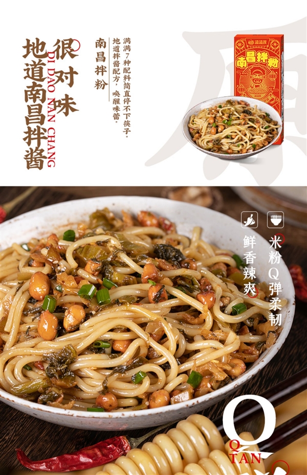 贪吃英雄南昌拌粉加盟费多少钱?