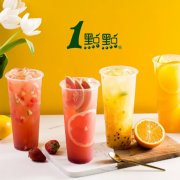 一点点加盟费用，一点点奶茶店加盟的条